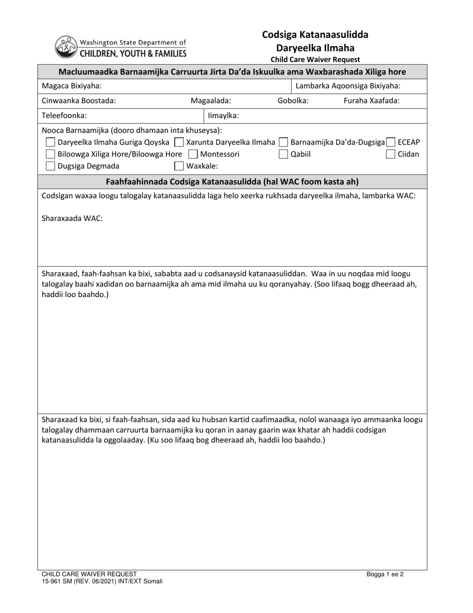 DCYF Form 15-961 Child Care Waiver Request - Washington (Somali), Page 1