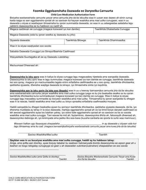 DCYF Form 15-968 Child Care Medication Authorization Form - Washington (Somali)