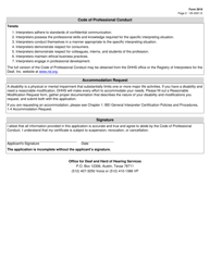 Form 3919 Trilingual Interpreter Performance Tests - Texas, Page 2