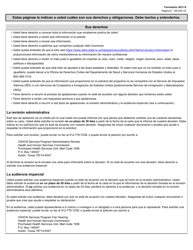 Formulario 3031-S Solicitud De Beneficios Del Programa Para Ninos Con Necesidades Medicas Especiales (Cshcn) - Texas (Spanish), Page 6