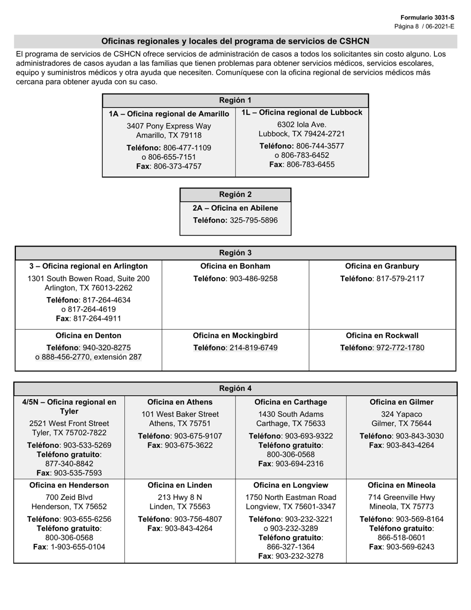Formulario 3031-S Solicitud De Beneficios Del Programa Para Ninos Con Necesidades Medicas Especiales (Cshcn) - Texas (Spanish), Page 8