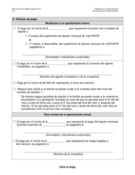 Formulario DSS-7Q Solicitud Para Cityfheps (Para Apartamentos Y Habitaciones De Ocupacion Individual) - New York City (Spanish), Page 3