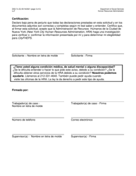 Formulario DSS-7O Solicitud De Cityfheps (Solo Para Habitaciones) - New York City (Spanish), Page 3