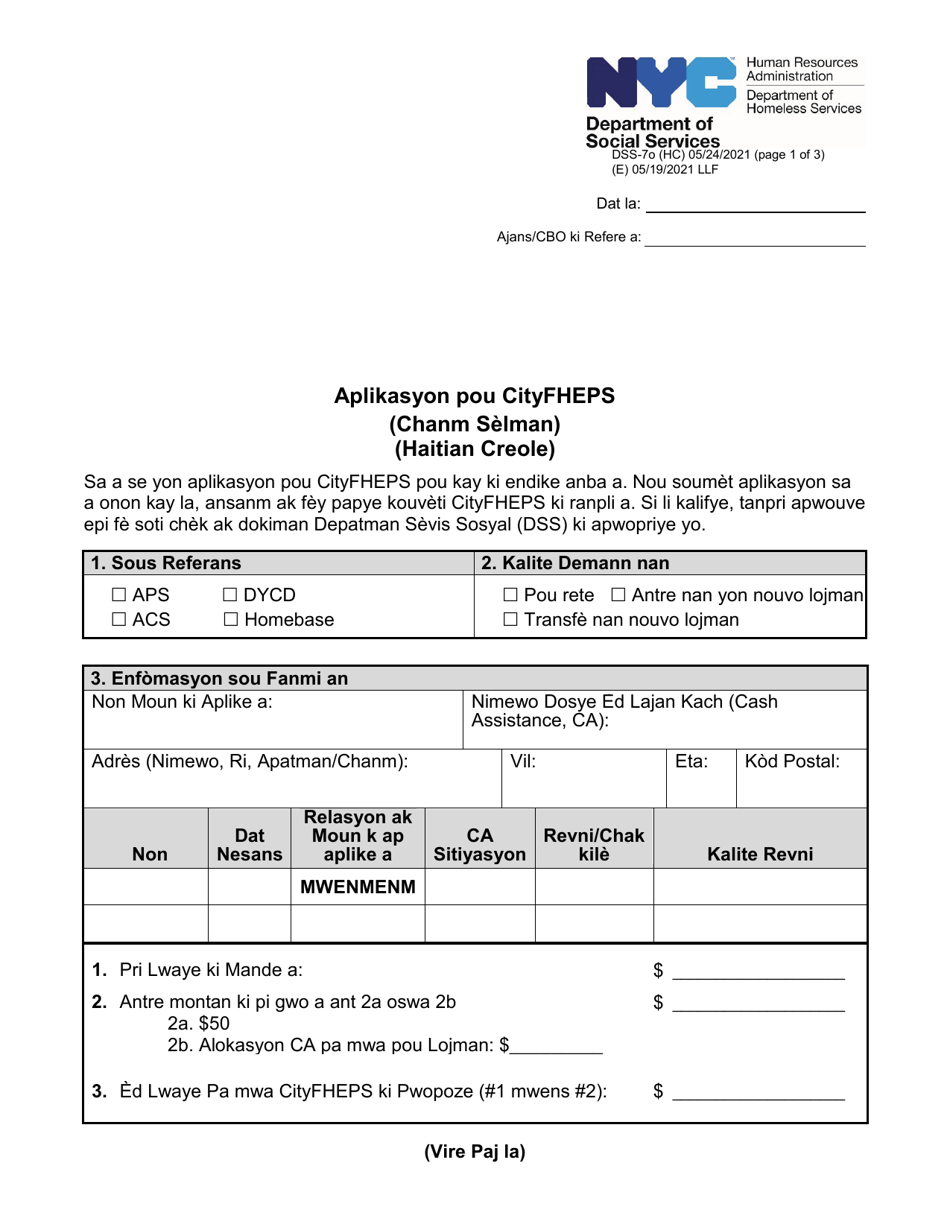 Form DSS-7O Application for Cityfheps (Rooms Only) - New York City (Haitian Creole), Page 1