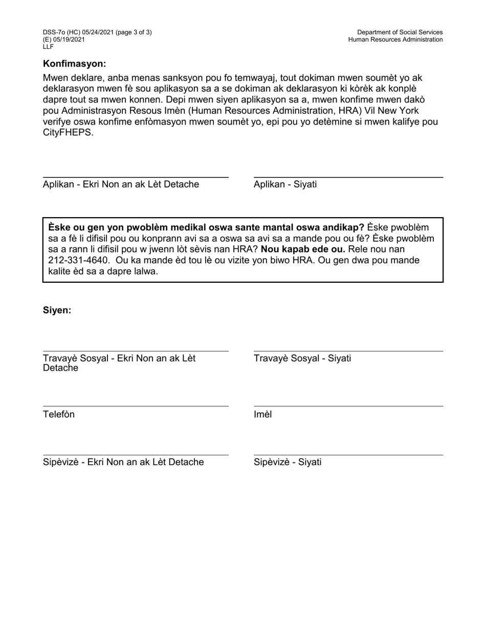 Form DSS-7O Application for Cityfheps (Rooms Only) - New York City (Haitian Creole), Page 3