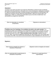 Form DSS-7Q Application for Cityfheps (Apartments and Single Room Occupancy Units) - New York City (French), Page 4