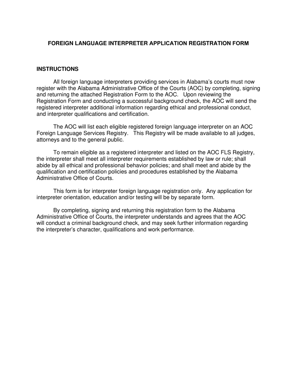Alabama Foreign Language Interpreter Application Registration Form