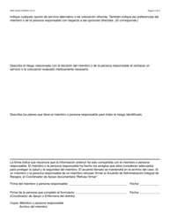 Formulario DDD-1530A-S Acuerdo De Administracion Integral De Riesgos Servicios Y/O Colocacion - Arizona (Spanish), Page 2
