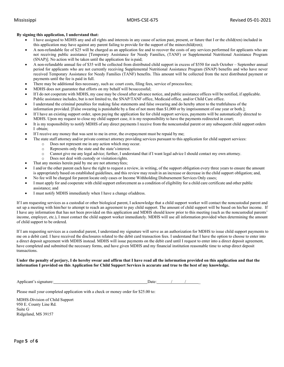Form MDHS-CSE-675 Application for Child Support Services - Mississippi, Page 5