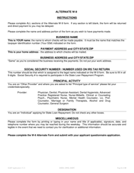 New Hampshire State Loan Repayment Program Application - New Hampshire, Page 6
