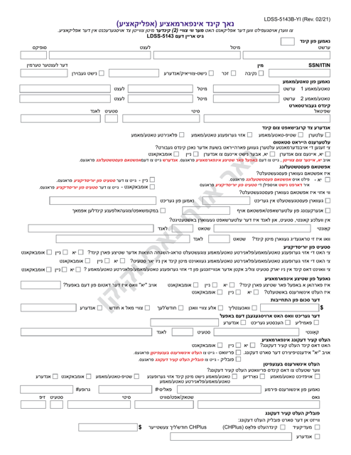 Form LDSS-5143B  Printable Pdf