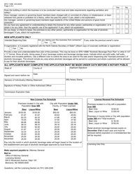 Form SFN11066 Application for State Retail Alcoholic Beverage License - North Dakota, Page 2