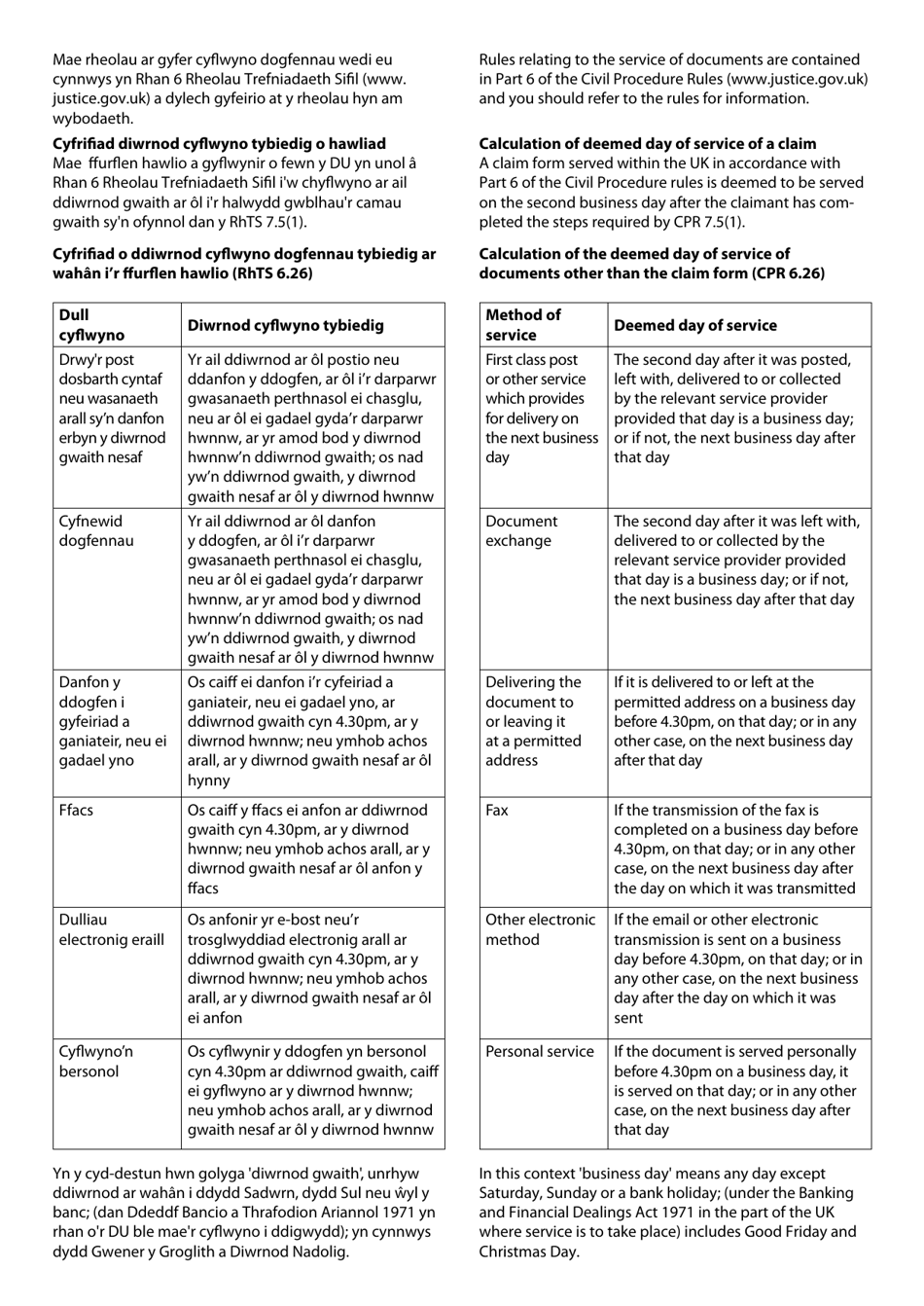 Form N215 Certificate of Service - United Kingdom (English / Welsh), Page 3