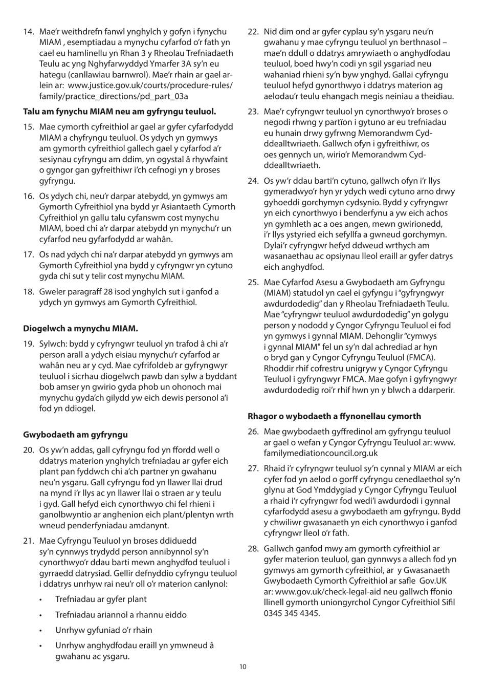 Form FM1 Family Mediation Information and Assessment Meeting (Miam) - United Kingdom (Welsh), Page 10