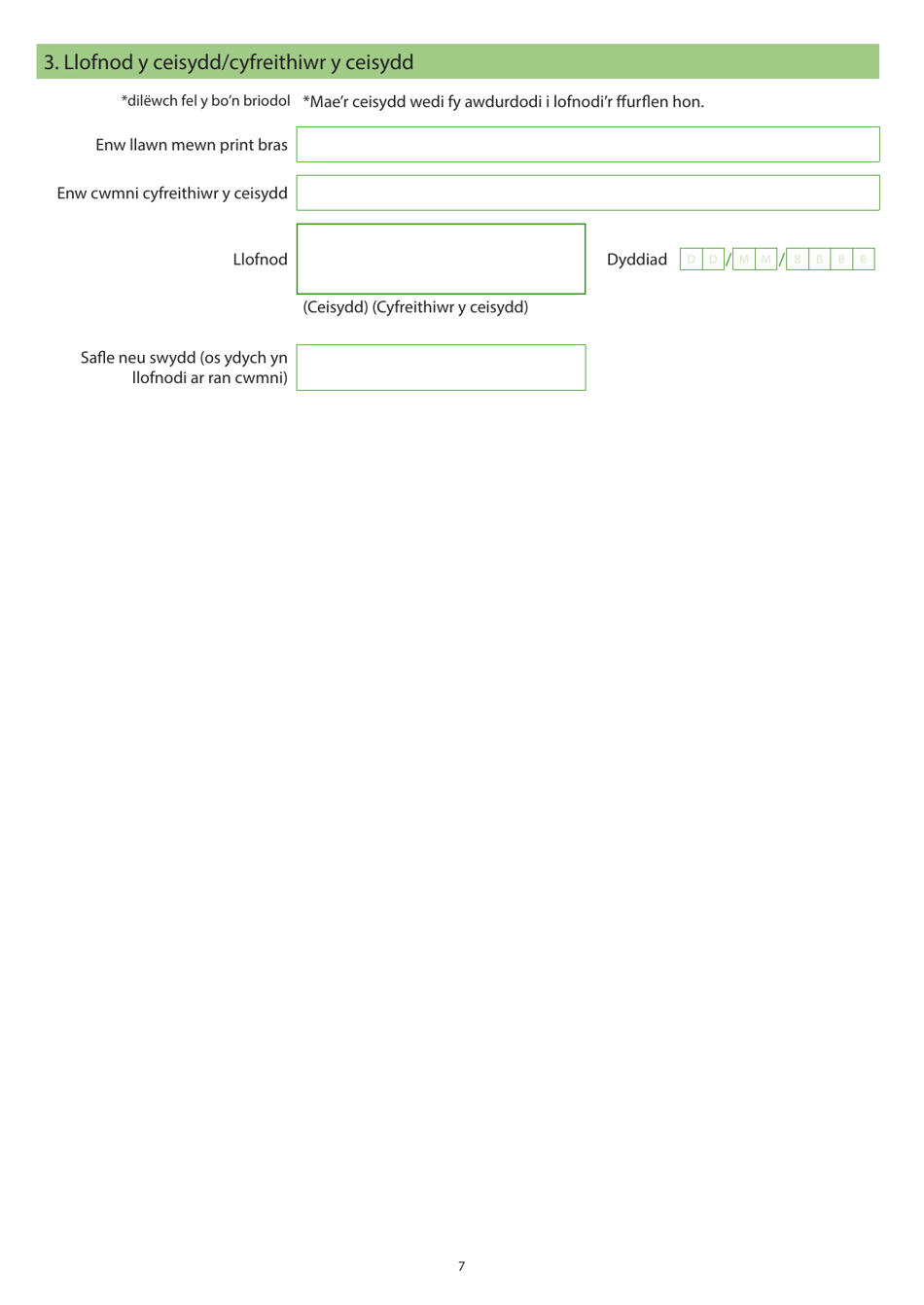 Form FM1 Family Mediation Information and Assessment Meeting (Miam) - United Kingdom (Welsh), Page 7