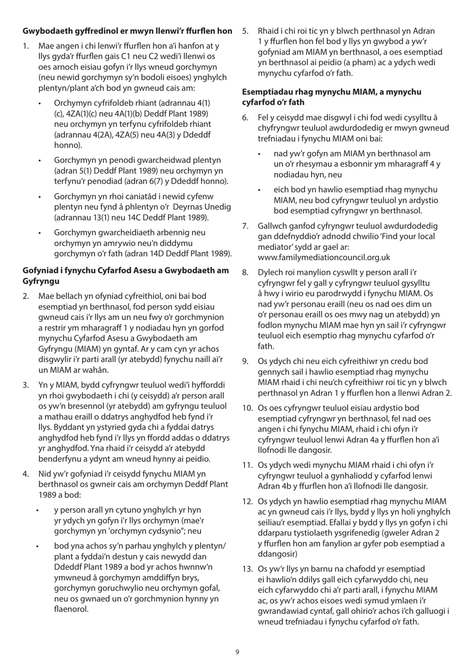 Form FM1 Family Mediation Information and Assessment Meeting (Miam) - United Kingdom (Welsh), Page 9