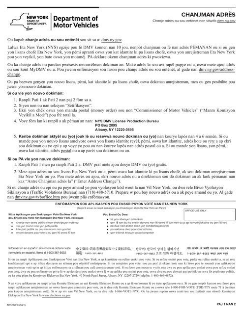 Form MV-232FC  Printable Pdf