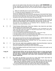 Form MC210 PS Property Supplement - California (Hmong), Page 2