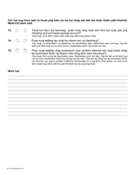 Form MC210 PS Property Supplement - California (Hmong), Page 3