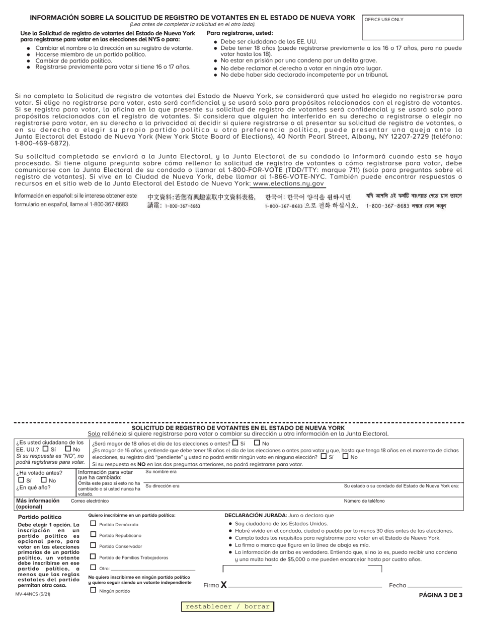 Formulario MV-44NCS Solicitud De Cambio De Nombre Unicamente En Permisos, Licencias De Conducir O Tarjetas De Identificacion De No Conductor Estandares - New York (Spanish), Page 3