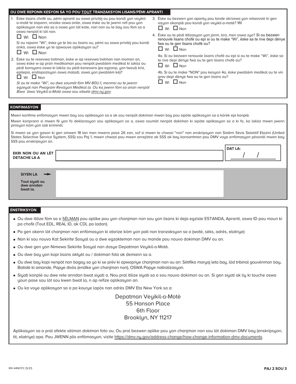 Form MV-44NCFC Application for Name Change Only on Standard Permit, Driver License or Non-driver Id Card - New York (French Creole), Page 2