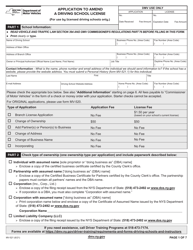 Form MV-521 Application to Amend a Driving School License - New York