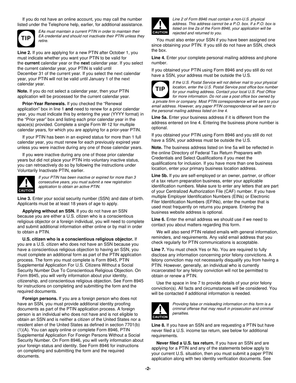 Instructions for IRS Form W-12 IRS Paid Preparer Tax Identification Number (Ptin) Application and Renewal, Page 2
