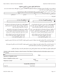 Document preview: Form DHCS0011 Proof of Acceptable Citizenship or Identity Documents - California (Farsi)