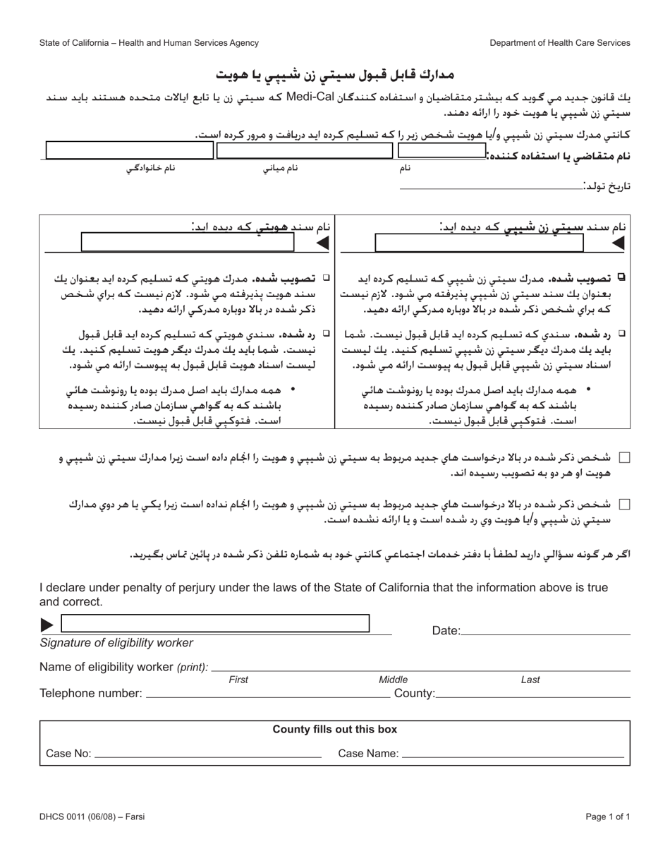 Form DHCS0011 Proof of Acceptable Citizenship or Identity Documents - California (Farsi), Page 1