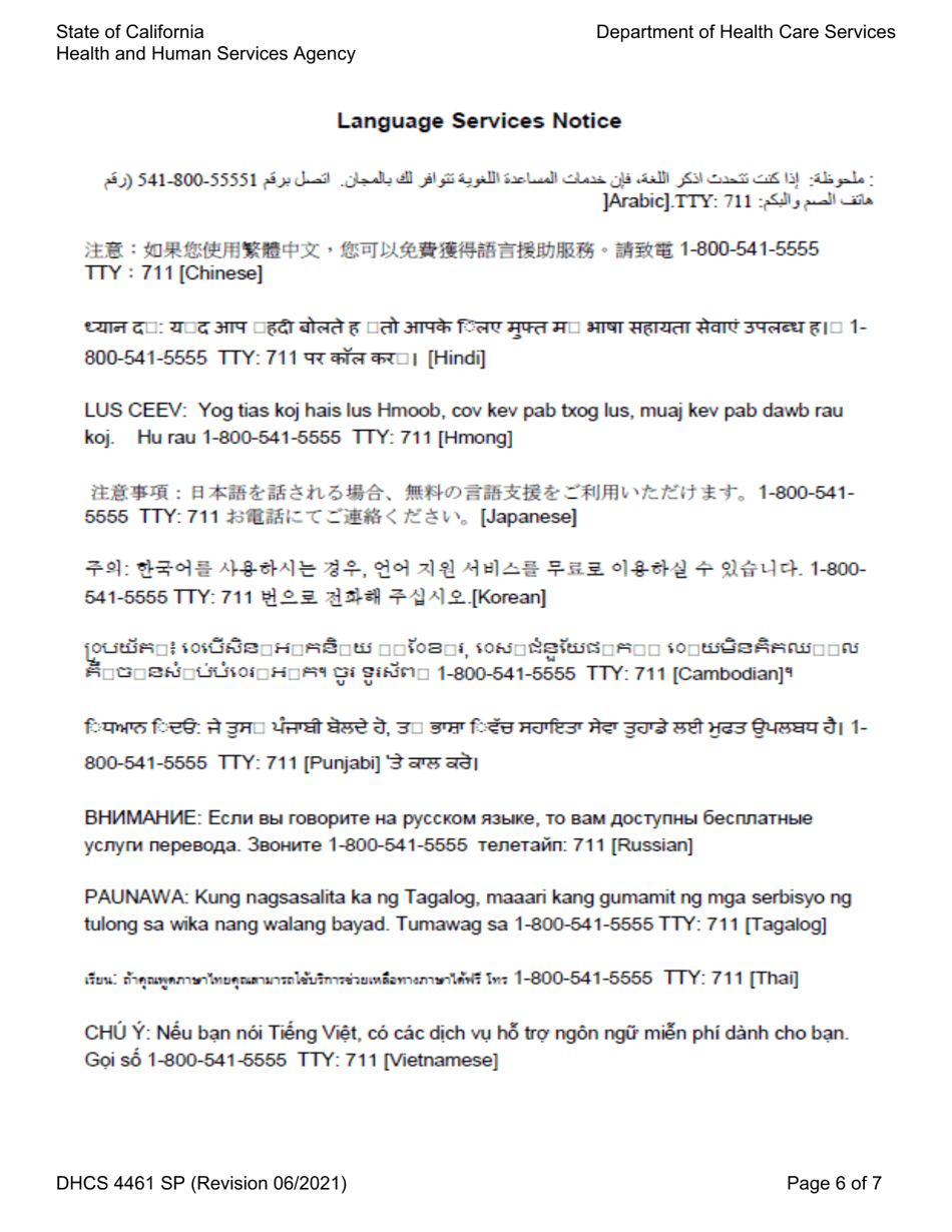 Formulario DHCS4461 SP Programa De Acceso a La Salud Para El Programa Family Pact Certificacion De Elegibilidad Del Cliente - California (Spanish), Page 6