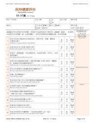 Form DHCS7098 G Download Printable PDF or Fill Online Staying Healthy ...