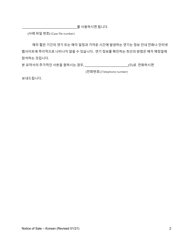 Form 2923.3 D2 Summary of Notice of Sale - California (Korean), Page 2