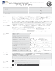 Document preview: Form HUD-GFE Good Faith Estimate (GFE) - California (Korean)
