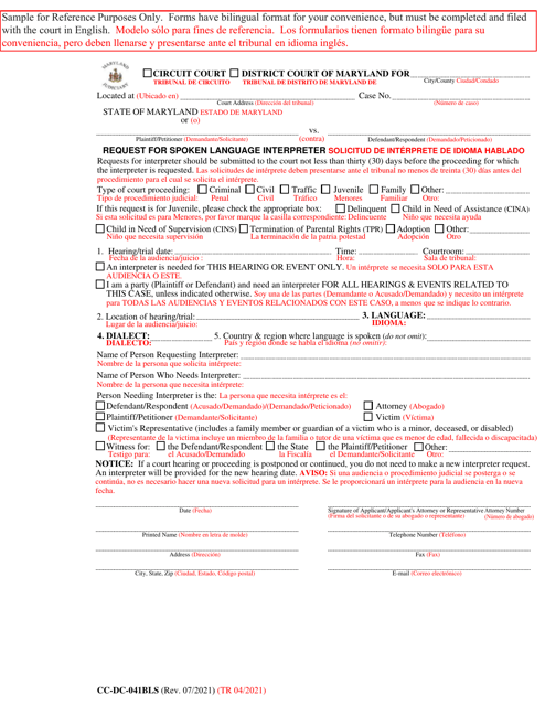 Form CC-DC-041BLS Request for Spoken Language Interpreter - Maryland (English/Spanish)