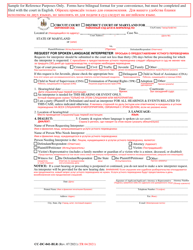 Document preview: Form CC-DC-041-BLR Request for Spoken Language Interpreter - Maryland (English/Russian)