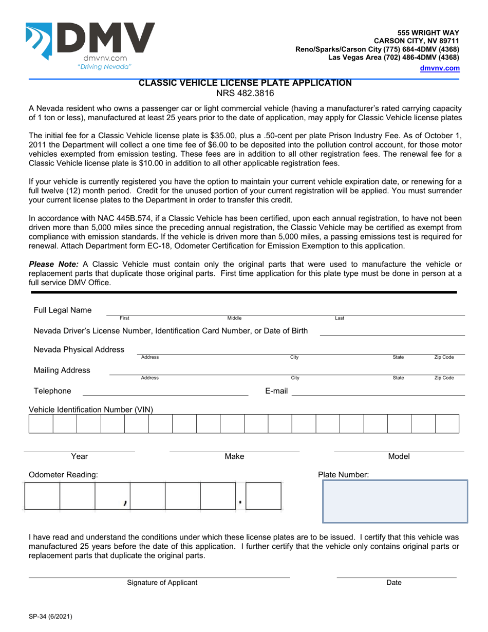 Form SP-34 Classic Vehicle License Plate Application - Nevada, Page 1