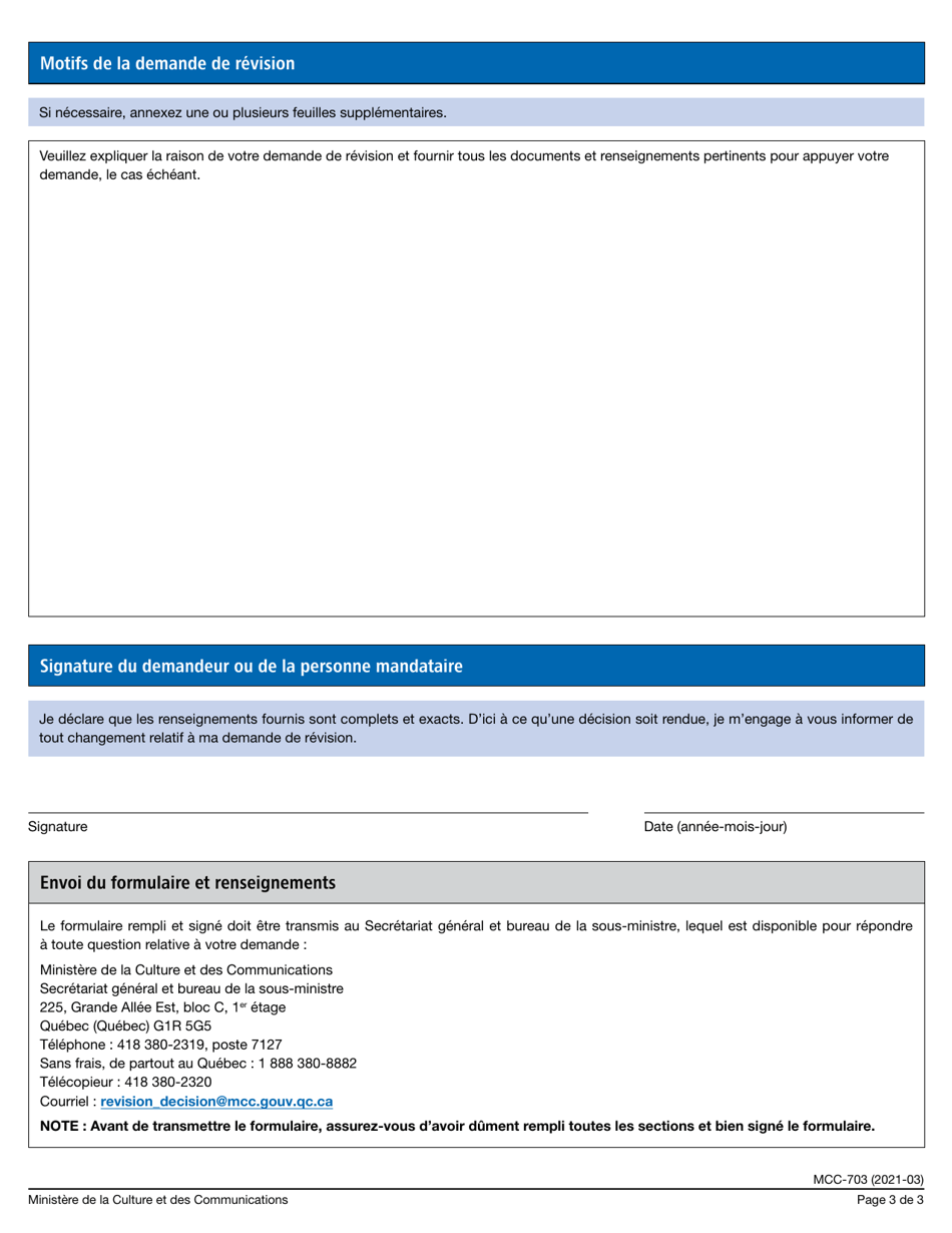 Forme MCC-703 Autorisation De Travaux - Demande De Revision Dune Decision - Quebec, Canada (French), Page 3