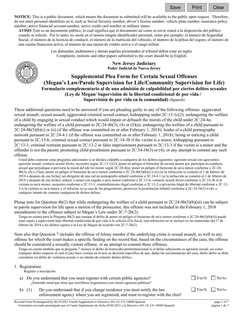 Form 10080 Supplemental Plea Form for Certain Sexual Offenses (Megan's Law/Parole Supervision for Life/Community Supervision for Life) - New Jersey (English/Spanish)