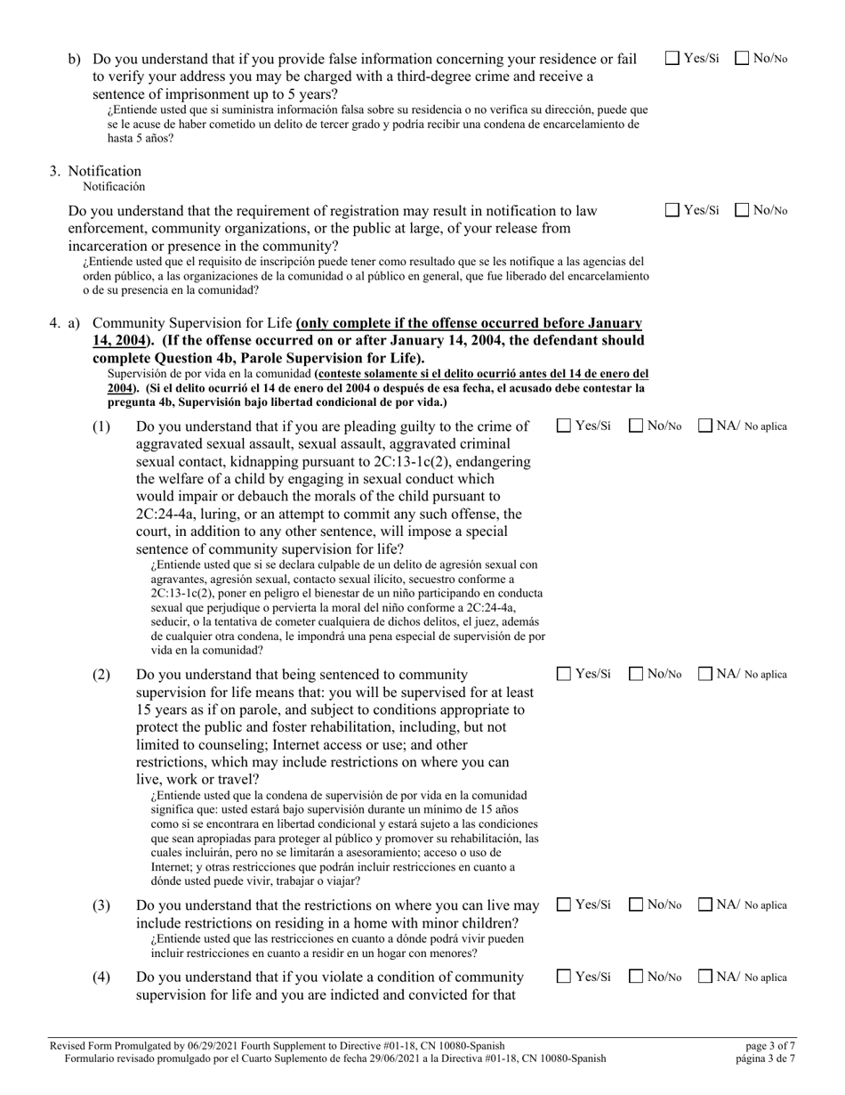 Form 10080 Supplemental Plea Form for Certain Sexual Offenses (Megans Law / Parole Supervision for Life / Community Supervision for Life) - New Jersey (English / Spanish), Page 3