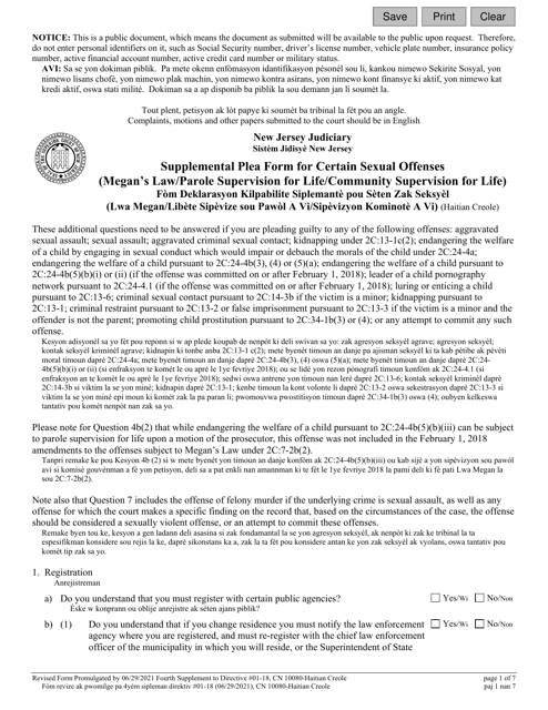 Form 10080 Supplemental Plea Form for Certain Sexual Offenses (Megan's Law/Parole Supervision for Life/Community Supervision for Life) - New Jersey (English/Haitian Creole)