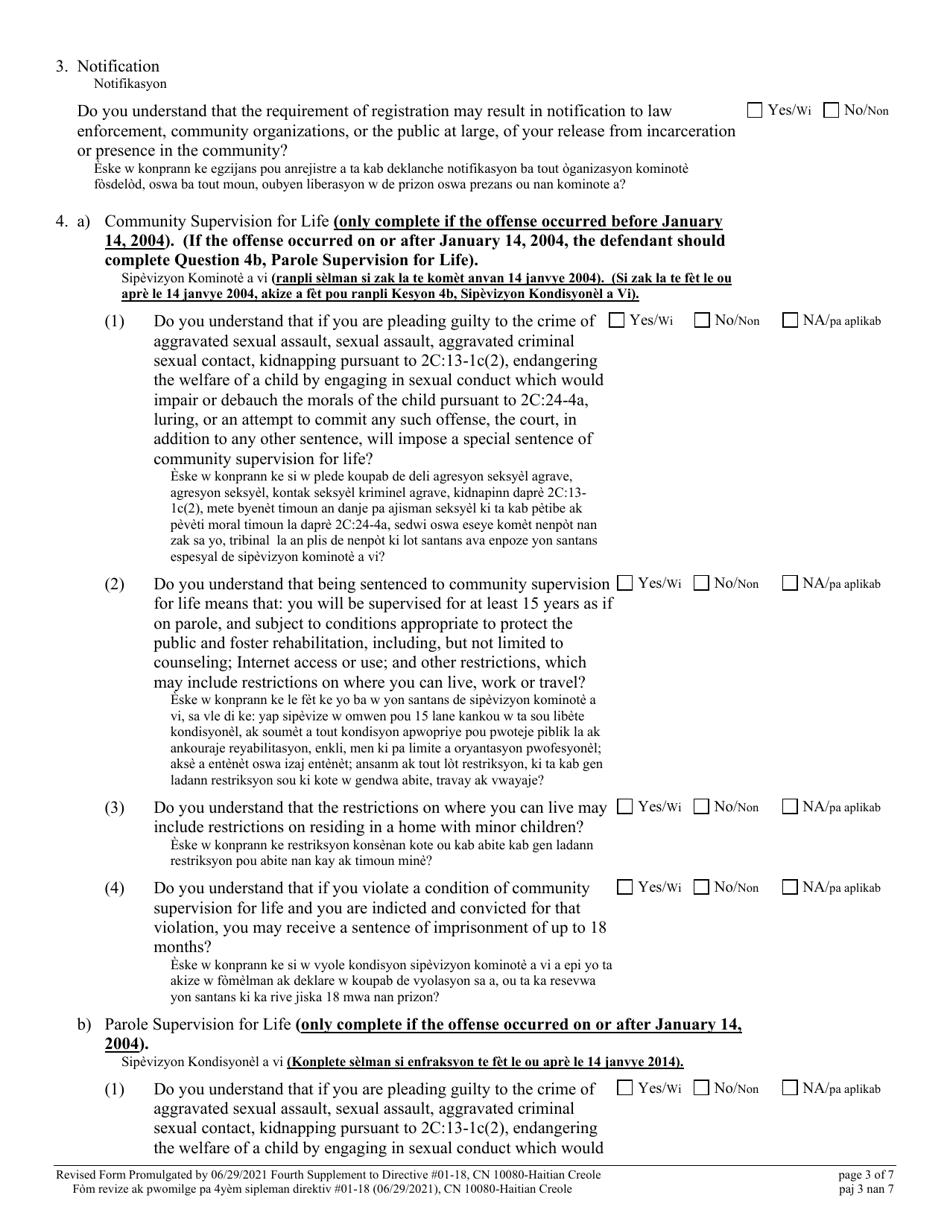 Form 10080 Supplemental Plea Form for Certain Sexual Offenses (Megans Law / Parole Supervision for Life / Community Supervision for Life) - New Jersey (English / Haitian Creole), Page 3