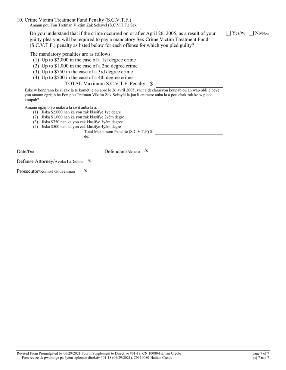 Form 10080 Supplemental Plea Form for Certain Sexual Offenses (Megans Law / Parole Supervision for Life / Community Supervision for Life) - New Jersey (English / Haitian Creole), Page 7