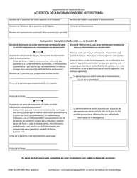 Formulario ODM03199 Aceptacion De La Informacion Sobre Histerectomia - Ohio (Spanish)