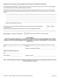 Form 400-00151N Affidavit in Support of Relief From Abuse Complaint - Vermont (French), Page 3