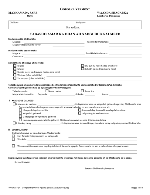 Form 100-00247SA Complaint for Order Against Sexual Assault - Vermont (Somali)
