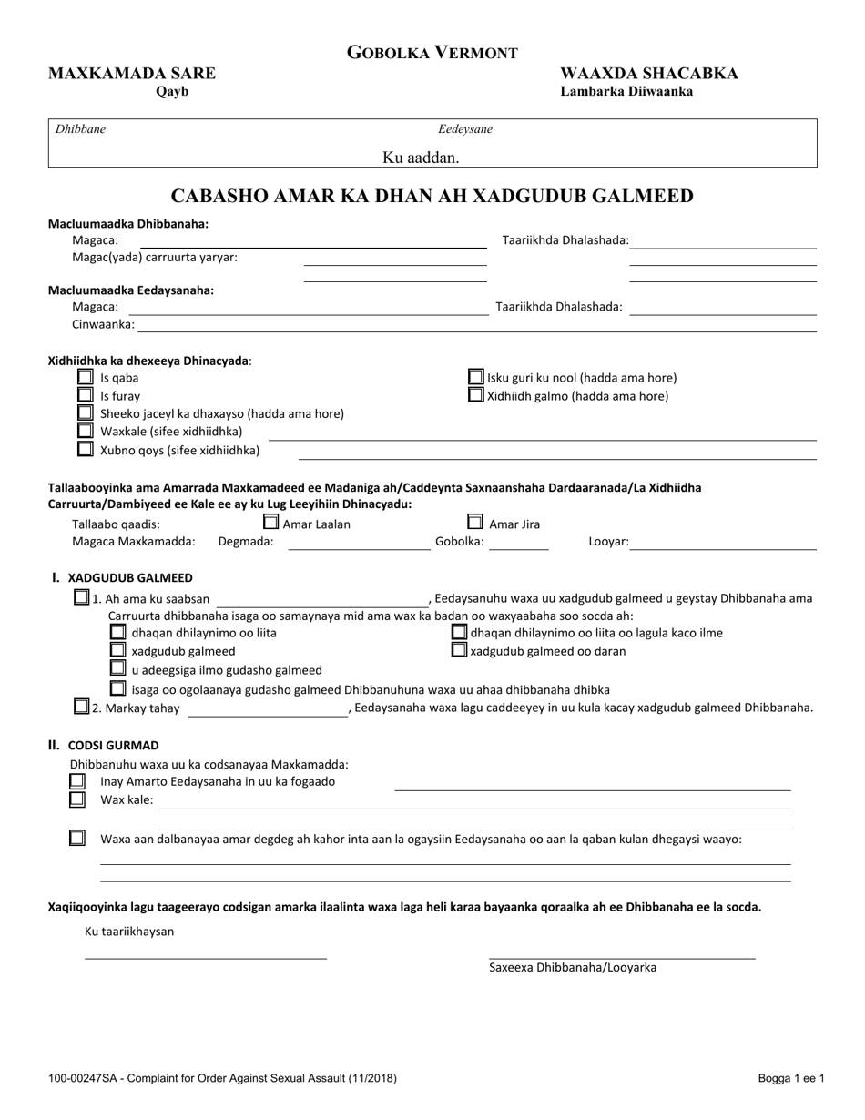 Form 100-00247SA Complaint for Order Against Sexual Assault - Vermont (Somali), Page 1