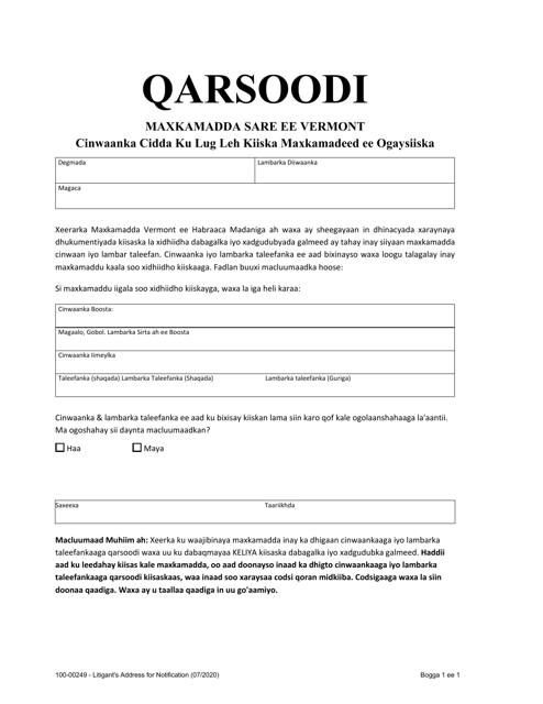 Form 100-00249 Confidential Address Form for Stalking or Sexual Assault - Vermont (Somali)