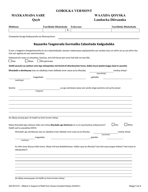 Form 400-00151N Affidavit in Support of Relief From Abuse Complaint Notary - Vermont (Somali)