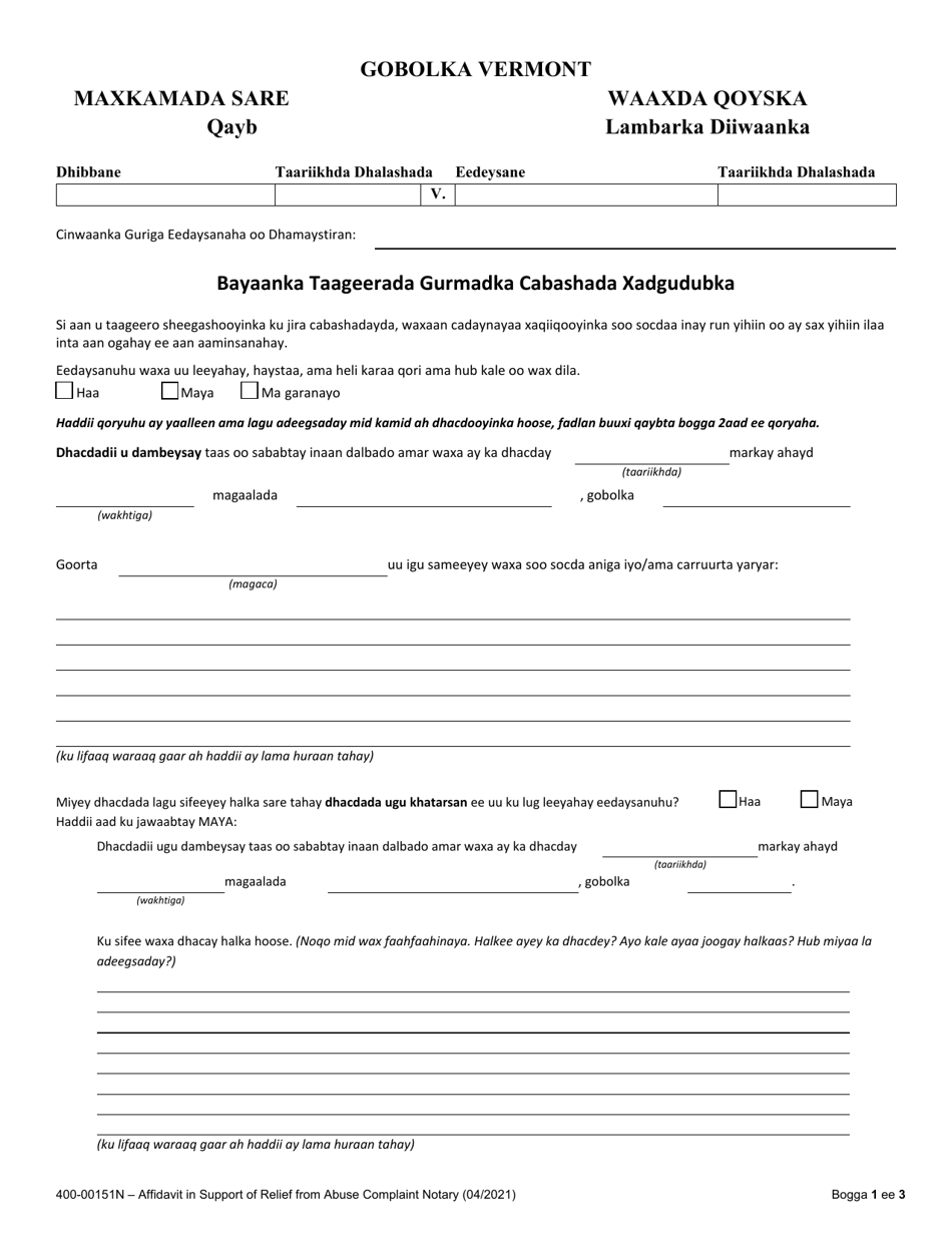 Form 400-00151N Affidavit in Support of Relief From Abuse Complaint Notary - Vermont (Somali), Page 1