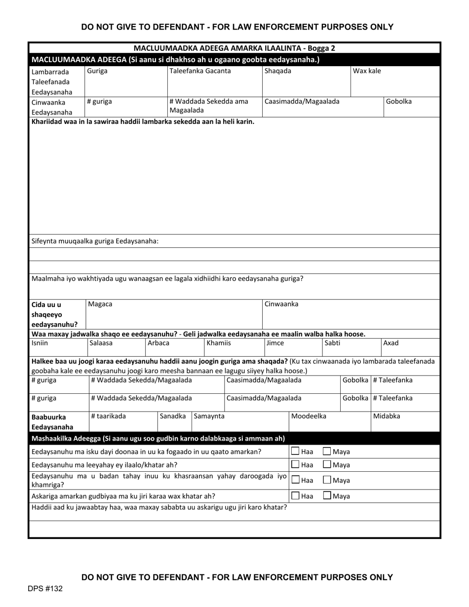 Form DPS132 Protection Order Service Information - Vermont (Somali), Page 2